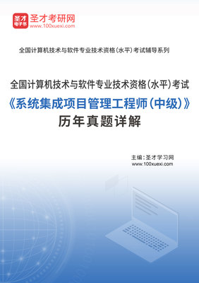 ITSS（信息技術服務標準）下的IT服務生命周期解析